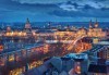 Великден в Прага, Чехия със Запрянов Травел! 2 нощувки със закуски в хотел 2/3*, транспорт и програма - thumb 6