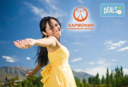 С грижа за здравето! Преглед при лекар Вътрешни болести и функционално изследване на дишането със спирометър от медицински център Хармония - Снимка 3