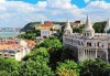 Екскурзия до Будапеща с възможност за посещение на Виена, Вишеград, Естергом и Сентендре! 2 нощувки със закуски, транспорт и водач от Комфорт Травел! - thumb 2