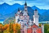 Екскурзия до Германия и приказните замъци на Бавария с Дари травел! 4 нощувки със закуски в хотели 2/3* в Загреб и Мюнхен, транспорт и програма - thumb 1