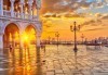 Екскурзия до най-романтичните градове на Италия - Верона и Венеция, през юни и юли! 2 нощувки със закуски в хотел 3*, транспорт от Дари Травел - thumb 4