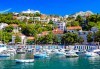 Екскурзия до Дубровник и Плитвички езера през юни или юли с Дари Травел! 5 нощувки с 5 закуски и 2 вечери в хотел 2/3*, транспорт и програма - thumb 5