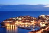 Екскурзия до Дубровник и Плитвички езера през юни или юли с Дари Травел! 5 нощувки с 5 закуски и 2 вечери в хотел 2/3*, транспорт и програма - thumb 2