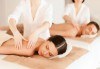 Споделете приятен миг! Два синхронни релаксиращи масажа на цяло тяло с етерични ароматни масла и билки в студио за красота Giro - thumb 1