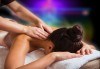Релаксирайте и заредете организма си с енергия! Чакра масаж Ин-Ян и су джок терапия на цяло тяло в салон Лаура Стайл! - thumb1 1