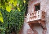 Открийте летния сезон със слънчева почивка в Лидо ди Йезоло, Италия! 5 нощувки със закуски и вечери, транспорт и водач - thumb 6