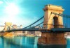 Екскурзия до красивите столици на Европа - Будапеща и Виена! 5 дни, 2 нощувки със закуски, транспорт от Пловдив и екскурзовод! - thumb 3