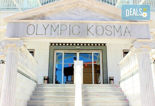 Уикенд почивка за Гергьовден в Гърция с Грийн Травел! 2 нощувки на база All inclusive в Bomo Club Olympic Kosma 3*, Ханиоти, възможност за транспорт - Снимка 3