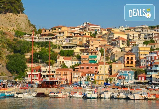 Почивка в Парга - красавицата на Йонийско море, през май, юни или септември! 4 нощувки със закуски в хотел 3*, транспорт и екскурзовод - Снимка 1