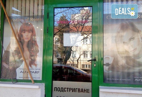Възстановяваща терапия за изтощенa коса, масажно измиване, фрикция с ампула, маска, подстригване и оформяне със сешоар в студио Чар! - Снимка 4