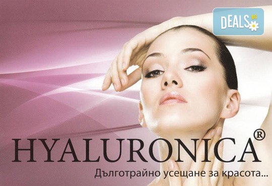 Обем и контур за устни с качествен френски филър по избор Hyaluronica или Pluryal от SunClinic и д-р Светла Петкова - Снимка 2