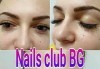 За неустоим поглед! Поставяне на мигли косъм по косъм в Салон Nails club в Младост! - thumb1 2