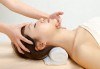 Дълбокотъканен, болкоуспокояващ масаж на гръб и козметичен масаж на лице с професионална козметика Glory в салон за красота Perfect! - thumb 2
