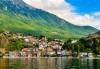 Екскурзия през март или май до Охрид с 1 нощувка, транспорт и възможност за посещение на Струга - thumb 1