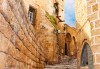 Израел - древност и съвремие: 3 нощувки със закуски и вечери, самолетен билет, летищни такси, трансфери и богата програмата! - thumb 4