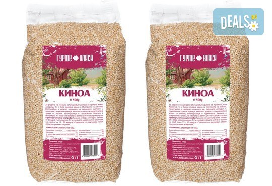 Стараете се да водите здравословен начин на живот? Вземете два пакета киноа по 500g - на цената на един, от Зелен Био! - Снимка 2