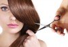 Терапия за коса с макадамия, подстригване, масажно измиване, маска с макадамия и оформяне на ежедневна прическа в Studio One - thumb 2