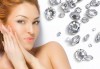 Освежете кожата си с диамантено микродермабразио за лице в Sunflower beauty studio! - thumb 1
