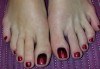 Класически педикюр за перфектно поддържани крака в салон за красота Beautiful Nails - thumb 5