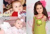 Професионална фотосесия за бебета и деца в студио с красиви декори с 35 обработени кадъра от GALLIANO PHOTHOGRAPHY - thumb 4
