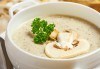Вкусен обяд! Супа и готвено ястие по избор в Ресторант-механа Мамбо в центъра на София! - thumb 2