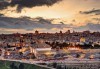Посетете Светите земи през април или май! Екскурзия до Израел с 5 нощувки, закуски и вечери, самолетен билет, посещение на Йерусалим, Витлеем, Мъртво море, Хайфа и Назарет! - thumb 3