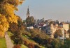 Посетете Белград с екскурзия за един ден, транспорт, екскурзовод и панорамна обиколка на града от Глобул Турс! - thumb 4