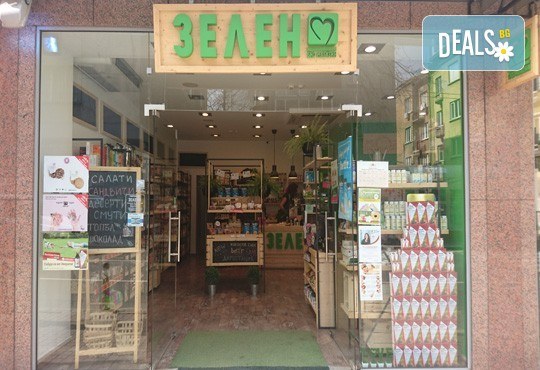 Искате да сте изпълнени с енергия? Вземете два пакета чиа по 500g - на цената на един, от магазин Зелен Био - Снимка 3