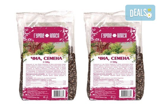 Искате да сте изпълнени с енергия? Вземете два пакета чиа по 500g - на цената на един, от магазин Зелен Био - Снимка 2