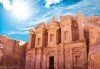 Докоснете се до историята с екскурзия до Израел и Йордания! 5 нощувки със закуски и вечери, самолетен билет и богата програма от Сити Тур! - thumb 1