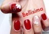 За дълги, здрави и изящни нокти! Изграждане с гел във форма по желание на клиента от салон за красота Bellisima! - thumb 3
