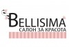 За дълги, здрави и изящни нокти! Изграждане с гел във форма по желание на клиента от салон за красота Bellisima! - thumb 4
