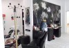 Нов метод за поставяне на изкуствени мигли - английски копринени мигли косъм по косъм и 3D мигли в салон за красота Валентина - thumb 3