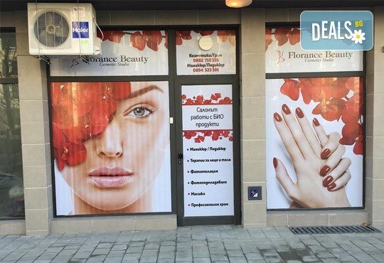 Класическо почистване на лице в 8 стъпки или в комбинация с дълбоко хидратираща терапия и ампула според типа кожа във Florance Beauty Studio - Снимка 8