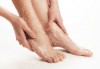 Релаксиращ масаж Листа, носени от вятъра, рефлексотерапия на стъпала и светлинна терапия с хималайска сол от Лаура стайл! - thumb 2