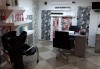 Боядисване с боя на клиента, подстригване и изправяне с преса и терапия за блясък на косата с продукти на Schwarzkopf, ART ADRIA! - thumb 3
