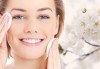 Погрижете се за Вашата чиста и здрава кожа с дълбоко почистване на лице с професионални козметични продукти GLORY от MAKRATI Hair and Beauty! - thumb 1