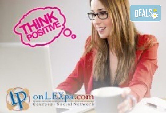 Онлайн курс по избор - Алтернативно лечение, Астрология, Позитивно мислене, Бизнес курс, Сексология от onLEXpa.com! - Снимка 1