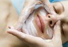 Възстановете кожата си! Реструктуриращ комбиниран козметичен пилинг с хидратиращ ефект от Jewel Skin Clinic! - thumb 1