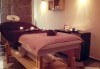 Китайски лечебен масаж на гръб при плексит и лумбалгия в холистичен център Physio Point! - thumb 5