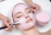 Почистване на лице с ултразвукова шпатула, вкарване на серум с ултразвук според типа кожа и нанасяне на маска в Женско царство - Център /Хасиенда/ ! - thumb 2