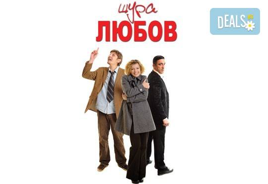 Любими актьори в комедията ''Щура любов'' на 03.04, от 19ч, в Театър ''Сълза и Смях'', камерна сцена, билет за един - Снимка 3