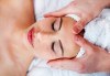 Терапия за по-млада и гладка кожа с 30-минутен хигиенно-козметичен масаж на лице и шия в салон Вили - thumb 2