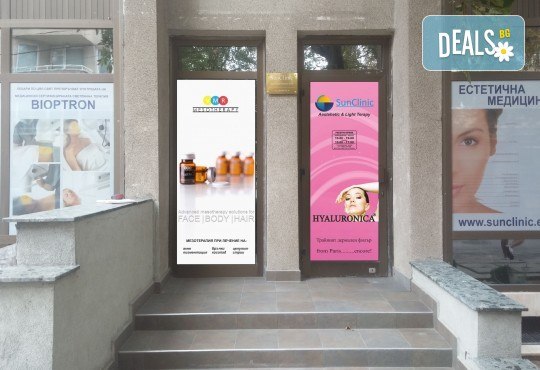 Лечение на болки в гърба при плексит, травми, болки в шийни прешлени, коленни стави чрез системата за светлинна терапия от SunClinic - Снимка 2