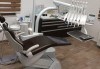 Почистване на зъбен камък, полиране, обстоен преглед и план за лечение в стоматологична клиника д-р Георгиев - thumb 6