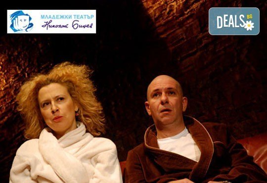 Гледайте великолепната Силвия Лулчева в Любовна песен на 12.04. от 19 ч, Младежки театър, камерна сцена, 1 билет - Снимка 1