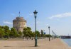 Посрещнете Майските празници с екскурзия в Гърция! 2 нощувки със закуски в Паралия Катерини, транспорт, обиколка на Солун и възможност за посещение на Метеора! - thumb 2