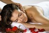 60 минути мануален лимфодренажен масаж и масаж на глава и лице от салон Цветна светлина - thumb 2
