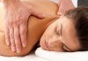 Облекчете болката в гърба с лечебен масаж на гръб и ултразвук с противовъзпалителен гел от салон Цветна светлина - thumb 1