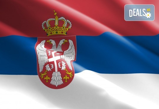 Великден в Нови Сад, със Запрянов Травел! 2 нощувки със закуски и 1 празнична вечеря в хотел Planeta Inn 4*, транспoрт - Снимка 1